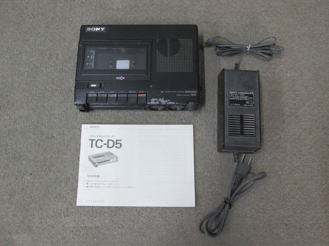 SONY TC-D5 買取価格｜カセットレコーダー